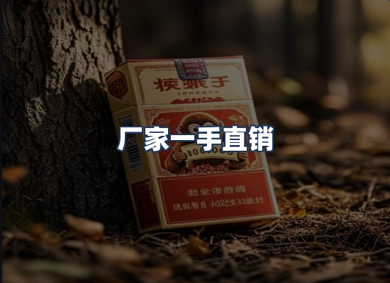 直发优势